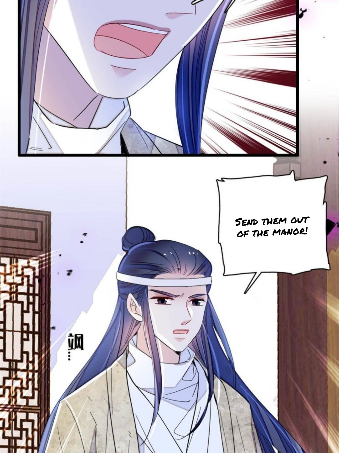 Sijin - Manhua chapter 234 - page 6