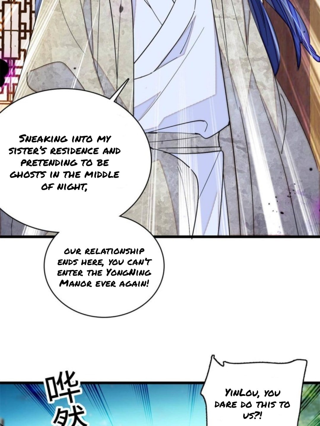 Sijin - Manhua chapter 234 - page 7