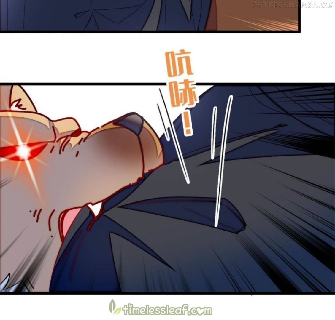 Sijin - Manhua chapter 233.5 - page 11