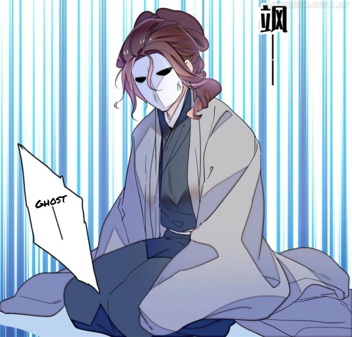 Sijin - Manhua chapter 233.5 - page 15