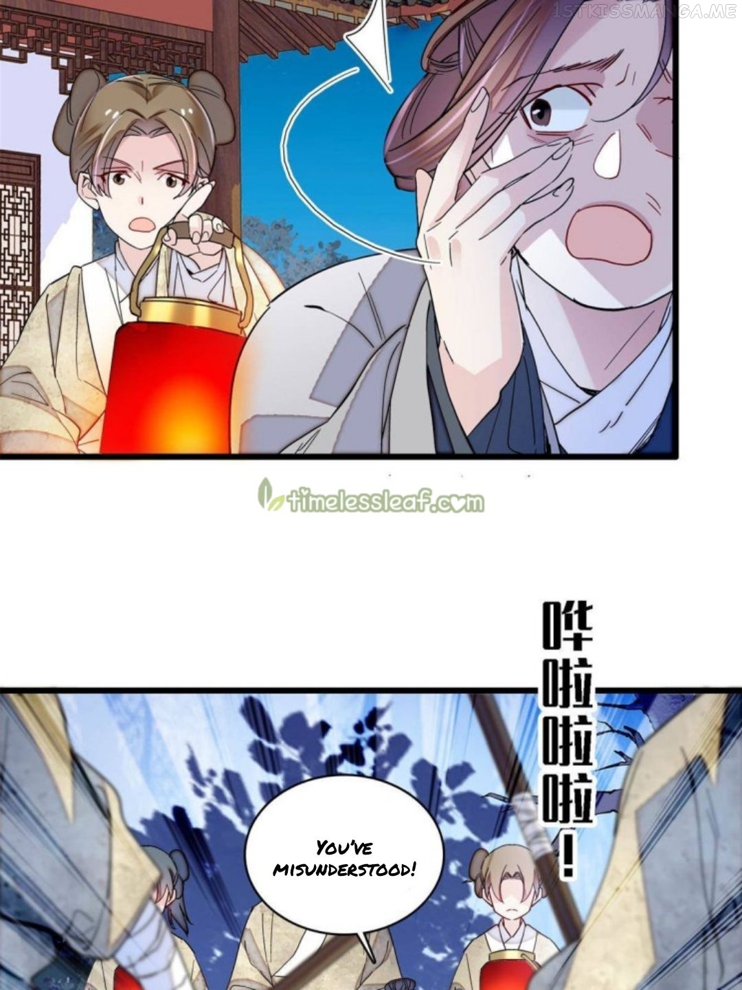 Sijin - Manhua chapter 233.5 - page 22