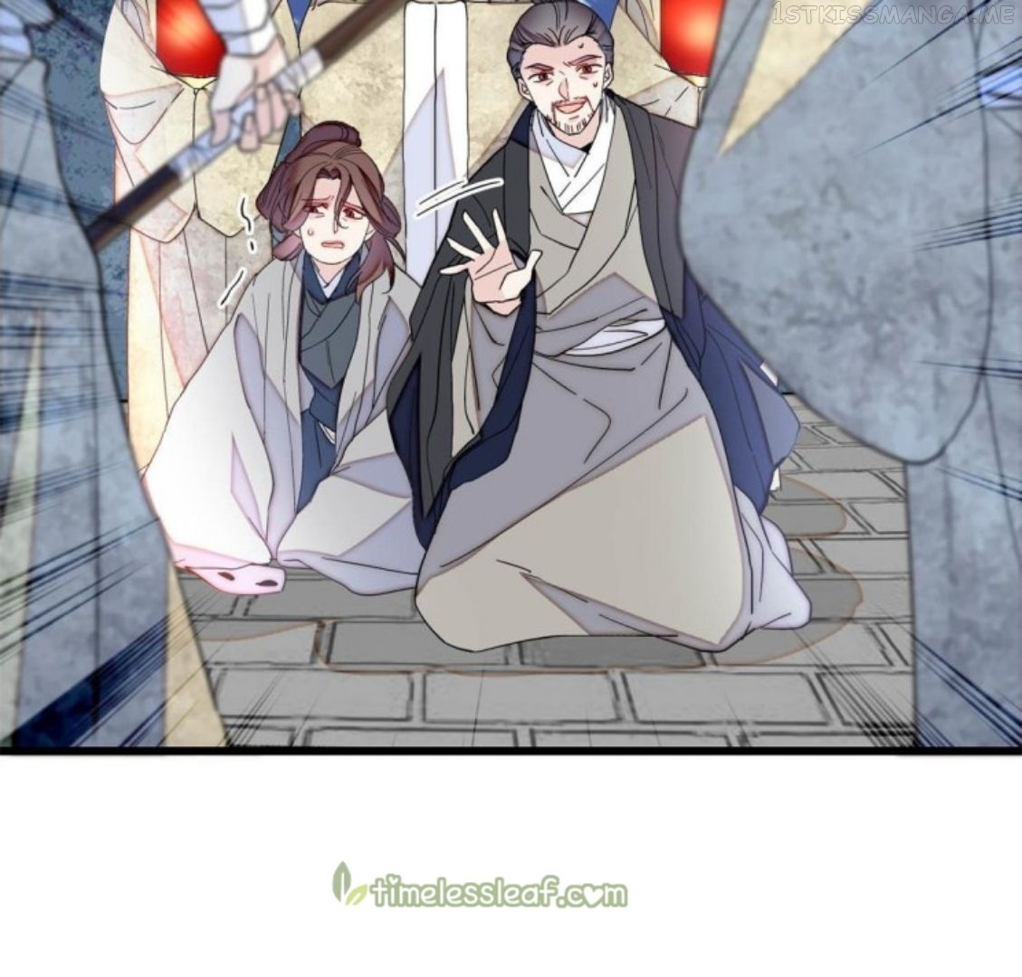 Sijin - Manhua chapter 233.5 - page 23