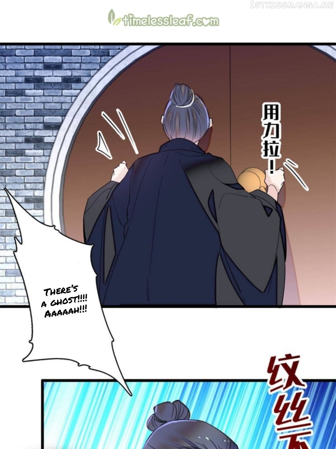 Sijin - Manhua chapter 233.5 - page 8