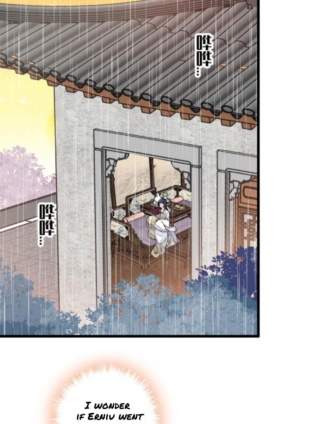 Sijin - Manhua chapter 233 - page 12