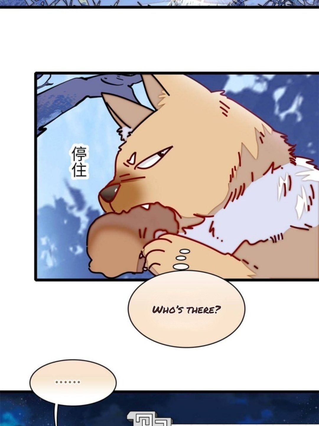 Sijin - Manhua chapter 233 - page 16