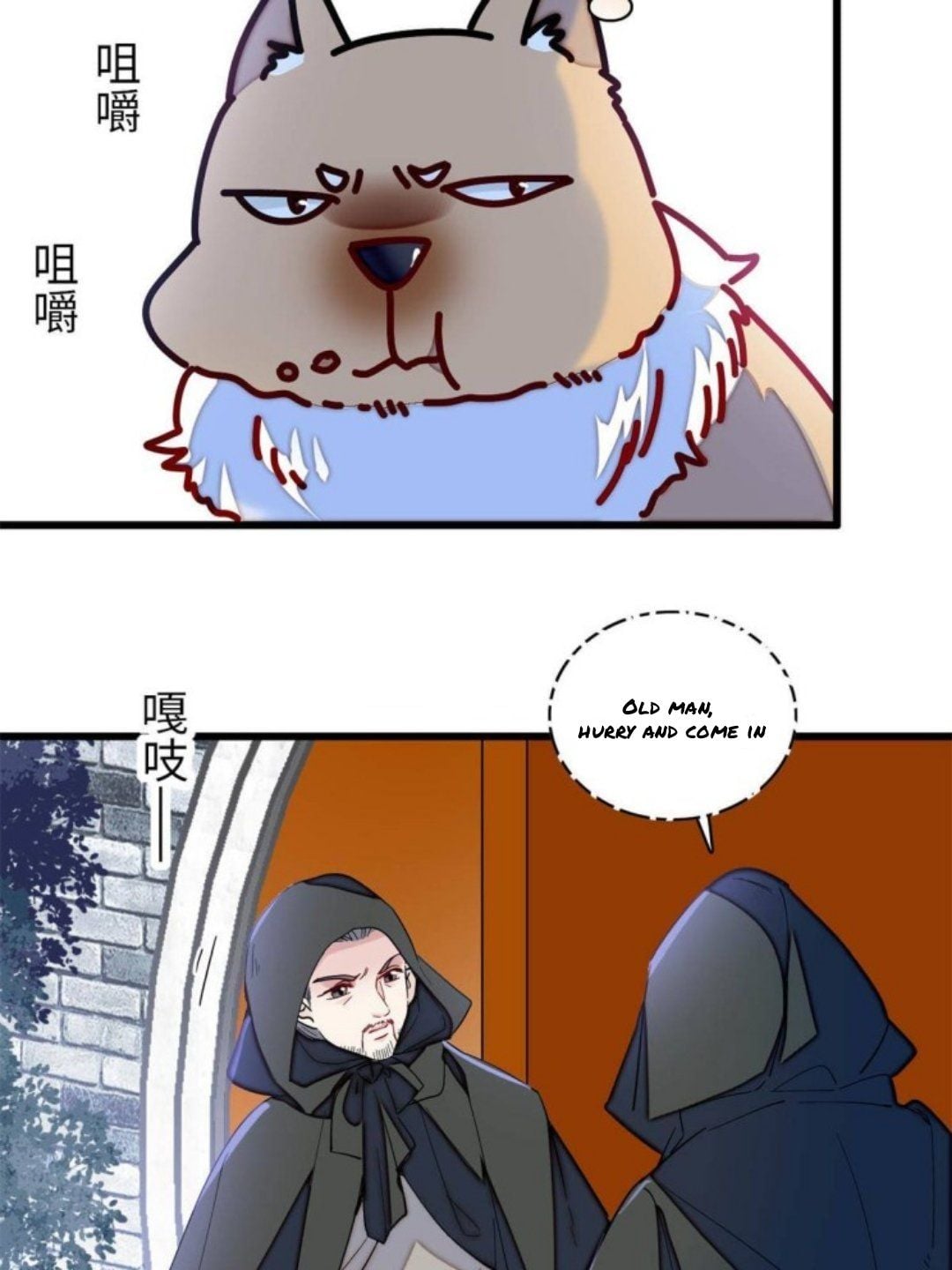 Sijin - Manhua chapter 233 - page 19