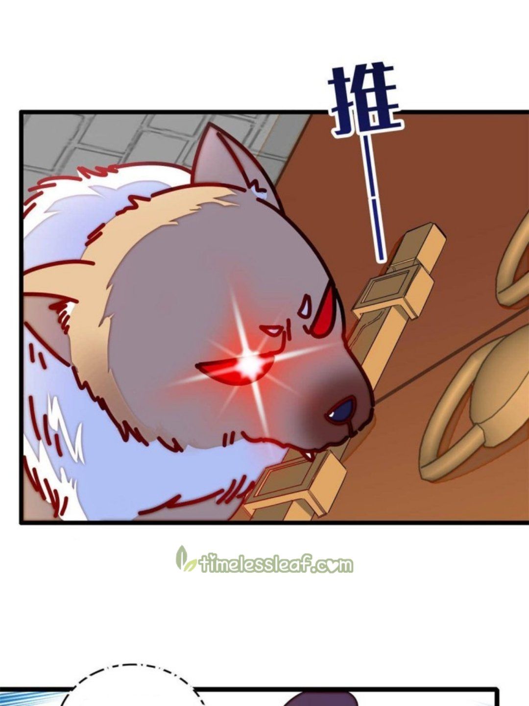 Sijin - Manhua chapter 233 - page 22