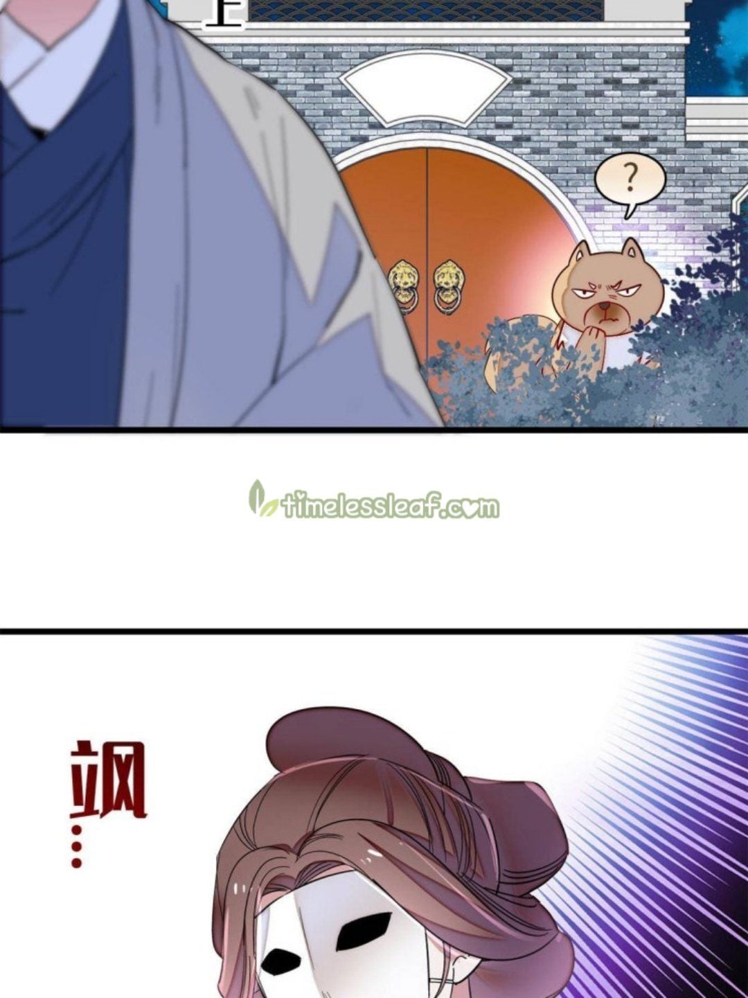Sijin - Manhua chapter 233 - page 24