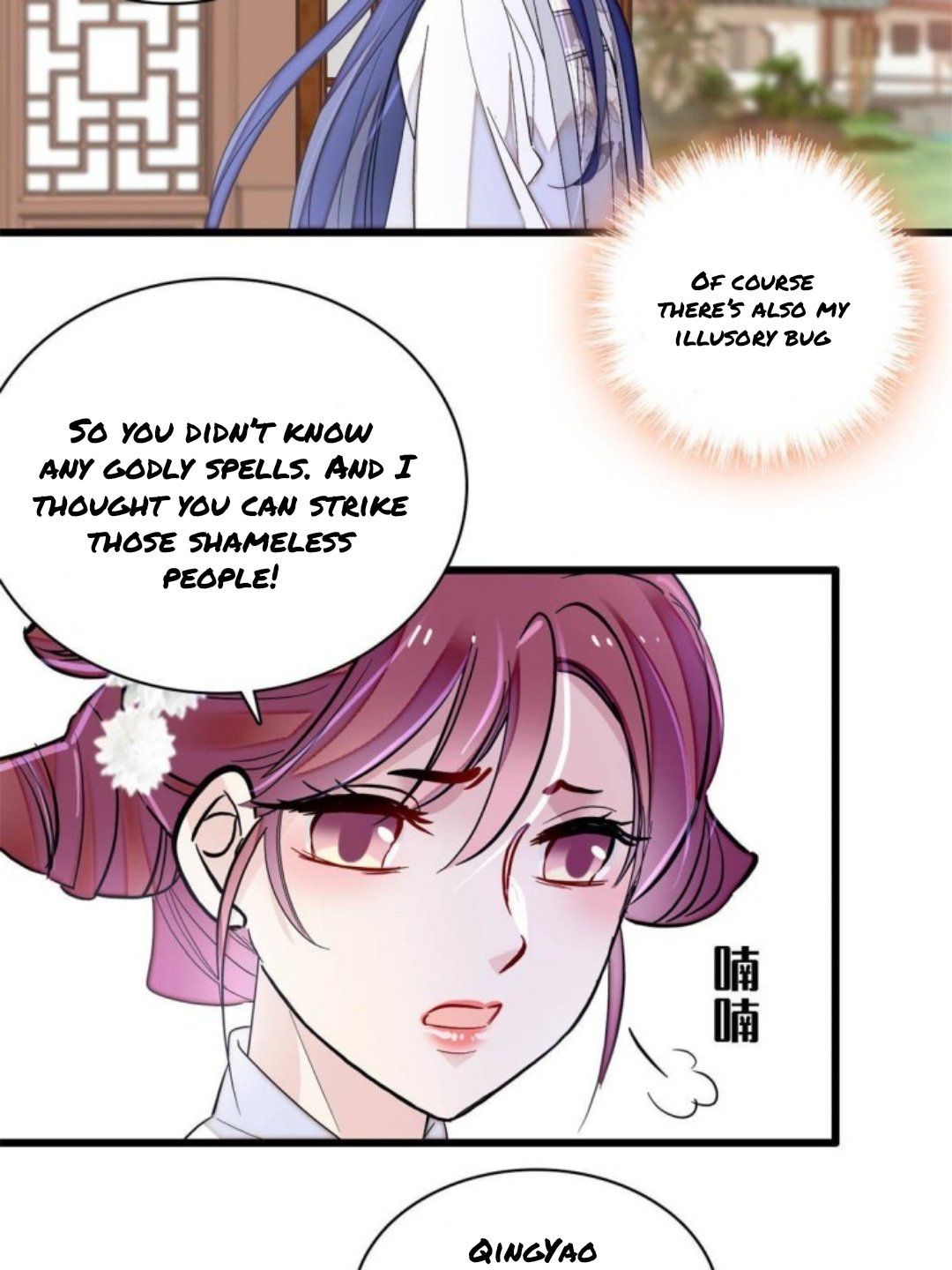 Sijin - Manhua chapter 233 - page 8