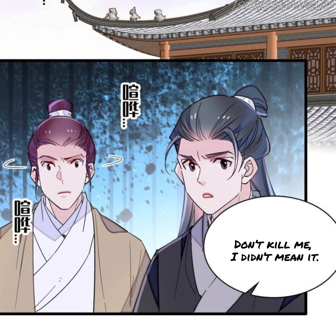 Sijin - Manhua chapter 232.5 - page 14