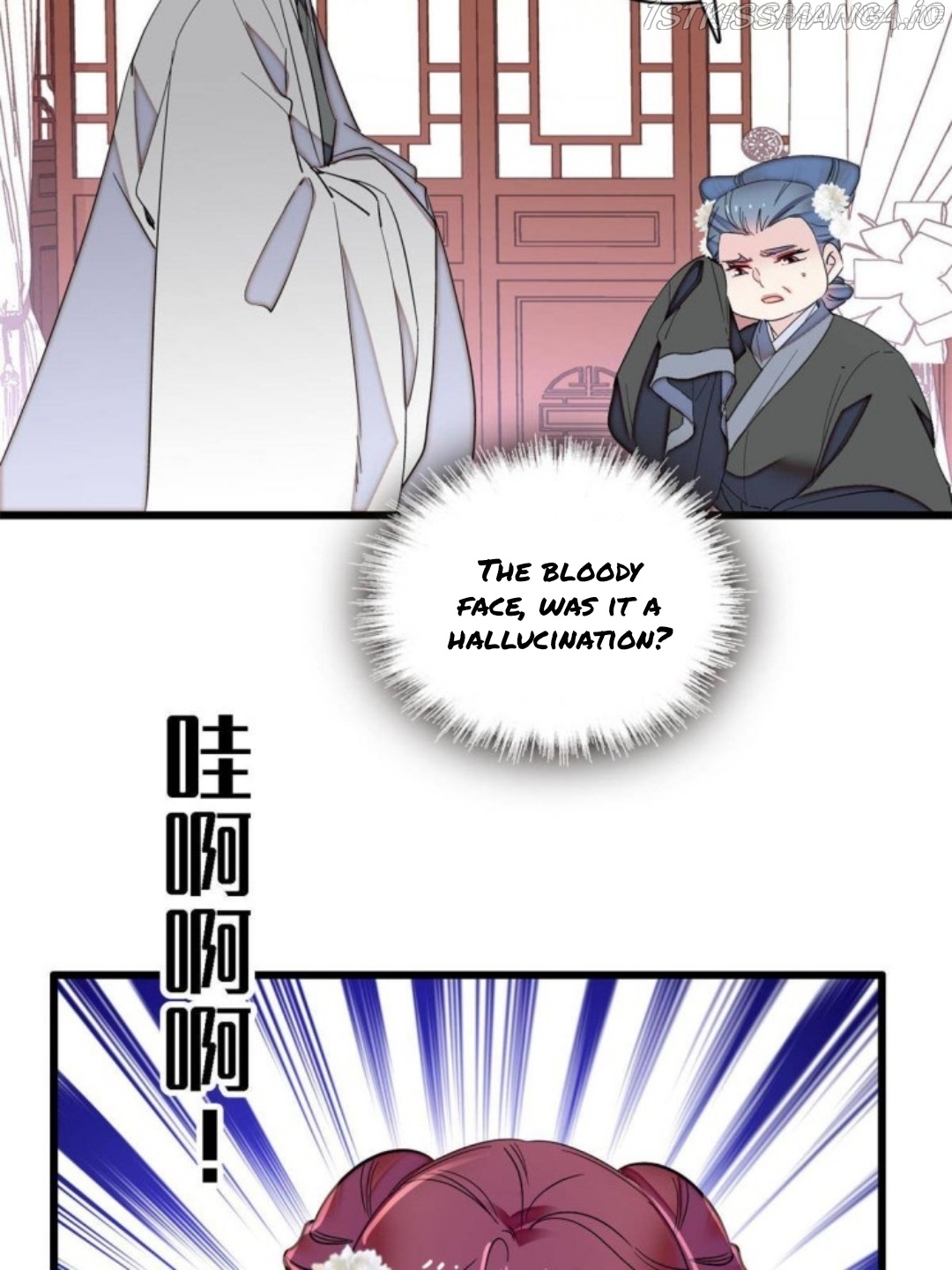 Sijin - Manhua chapter 232.5 - page 17