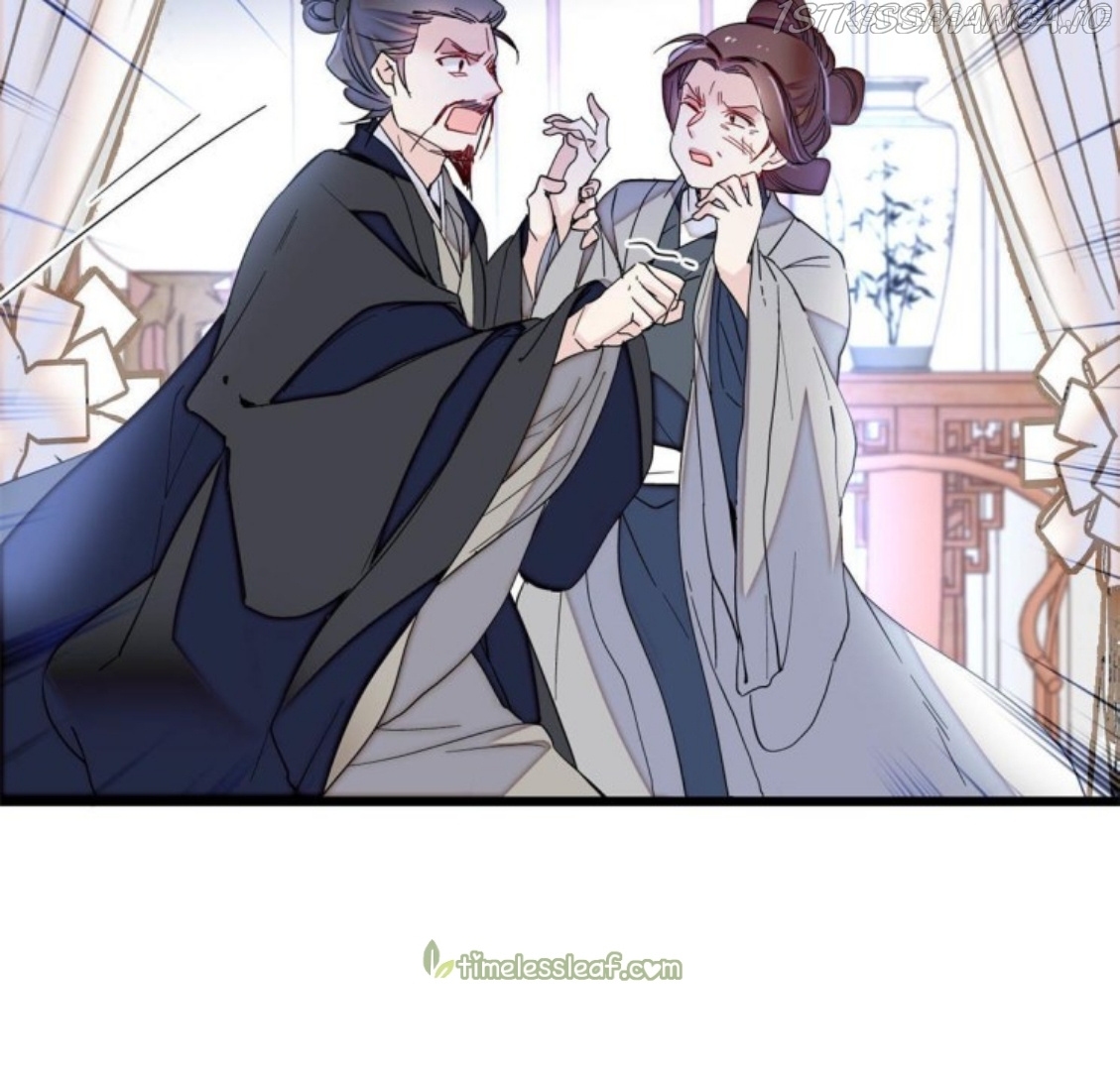 Sijin - Manhua chapter 232.5 - page 22