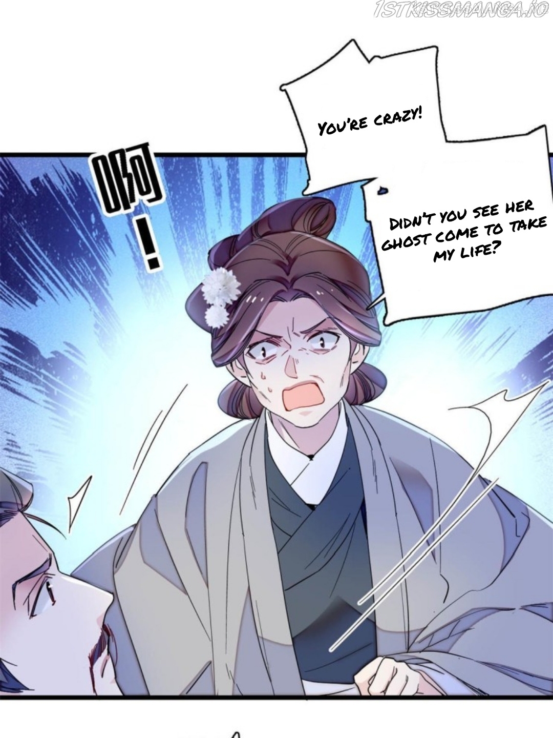 Sijin - Manhua chapter 232.5 - page 23