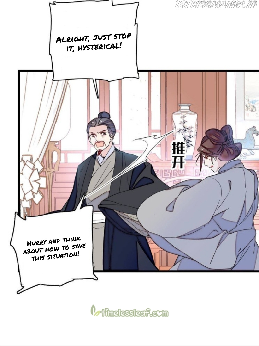Sijin - Manhua chapter 232.5 - page 24