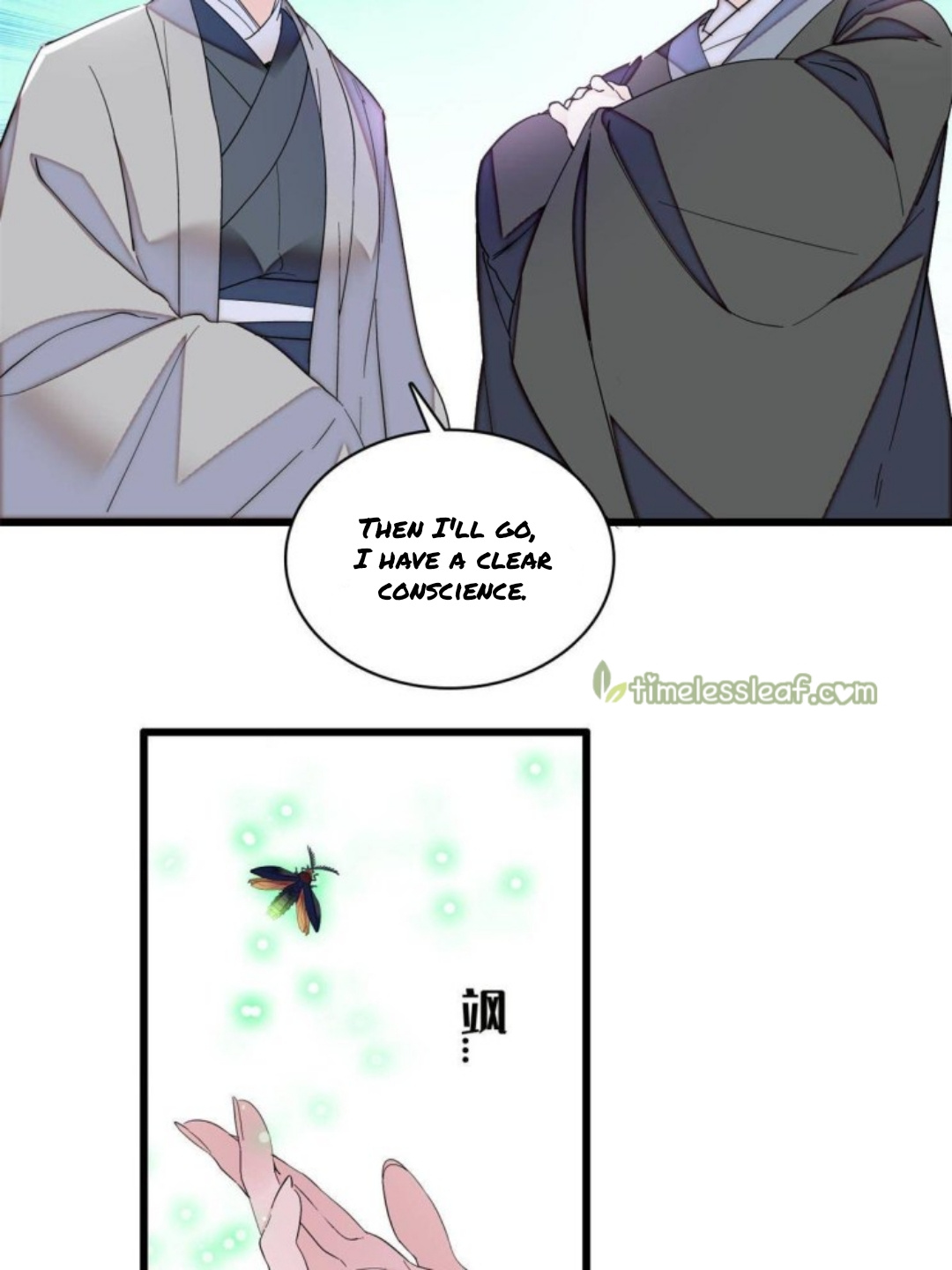 Sijin - Manhua chapter 232 - page 18