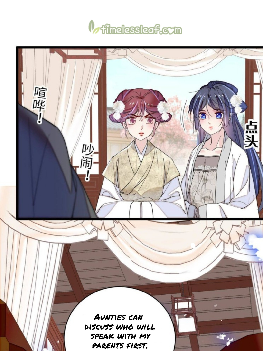 Sijin - Manhua chapter 232 - page 21