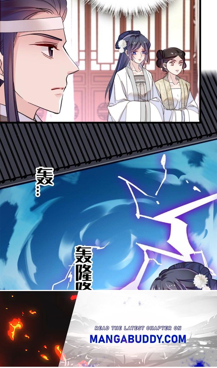 Sijin - Manhua chapter 232 - page 26