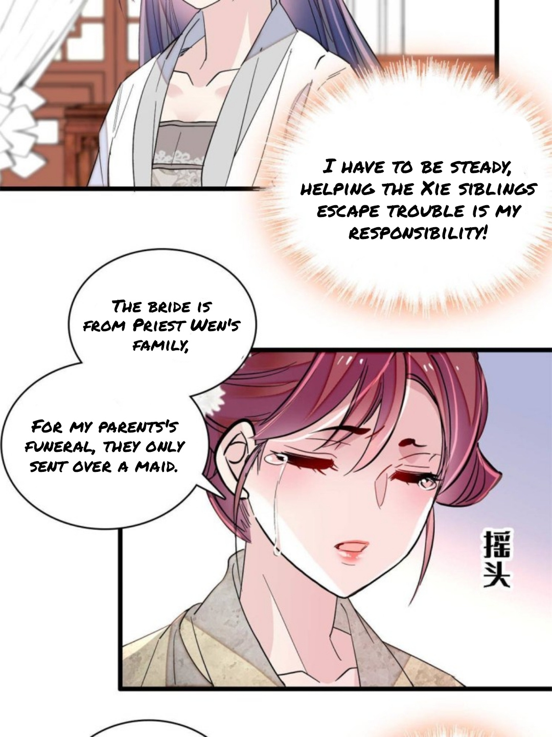 Sijin - Manhua chapter 232 - page 3