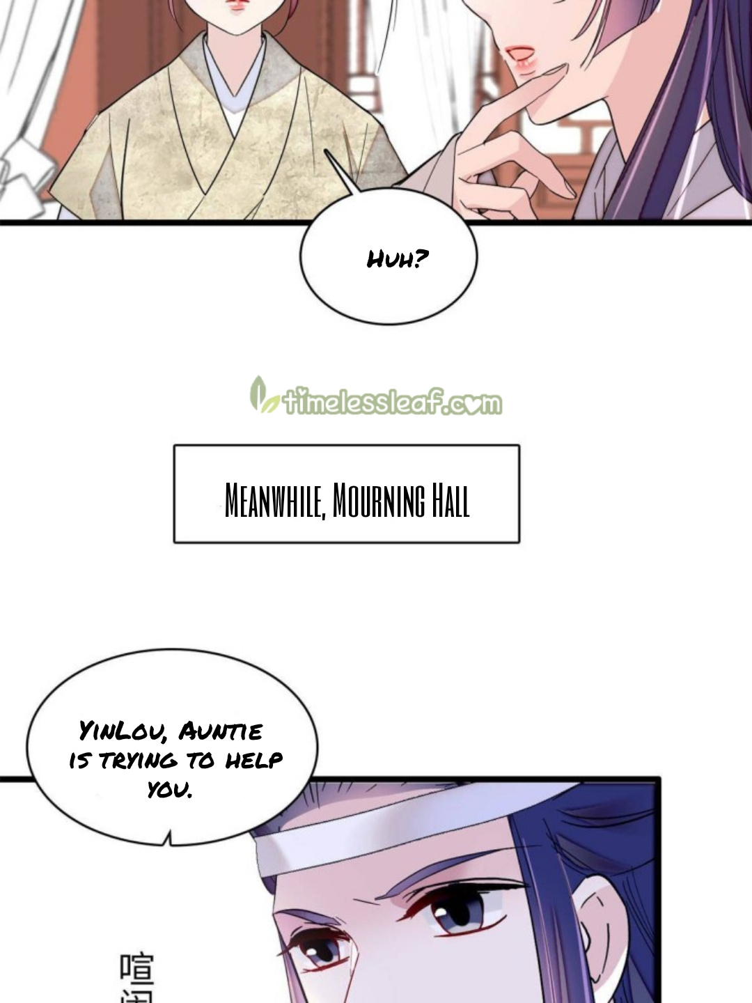 Sijin - Manhua chapter 232 - page 7