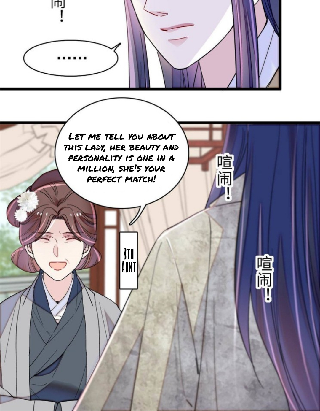 Sijin - Manhua chapter 232 - page 8