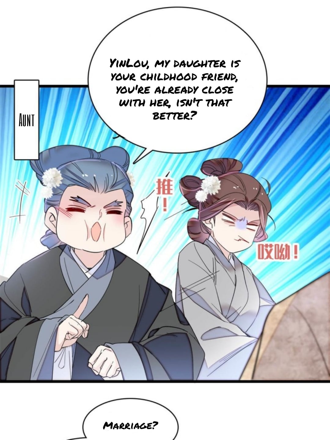 Sijin - Manhua chapter 232 - page 9