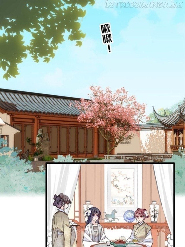 Sijin - Manhua chapter 231.5 - page 1