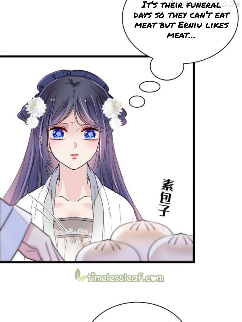 Sijin - Manhua chapter 231.5 - page 3