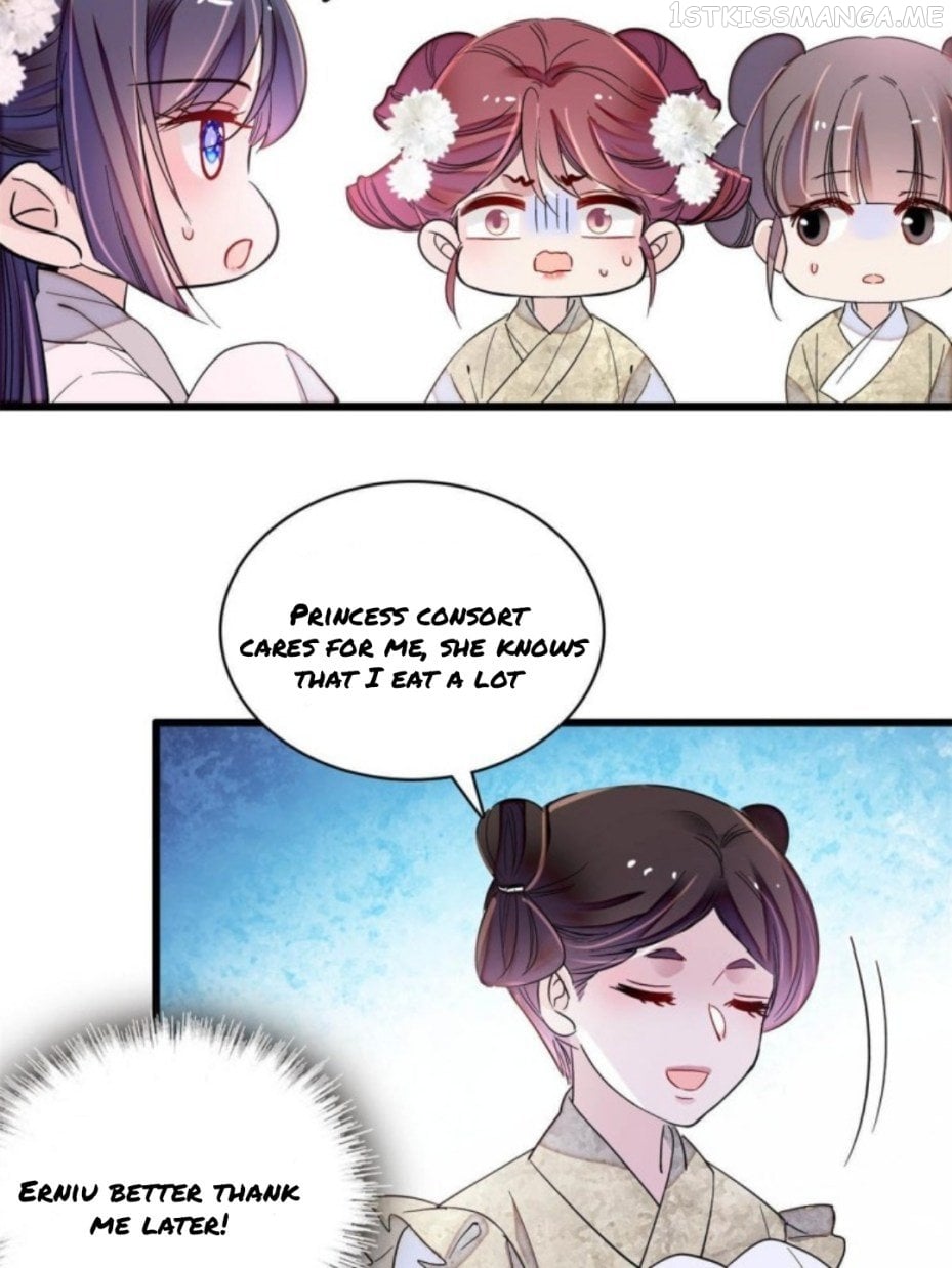 Sijin - Manhua chapter 231.5 - page 6
