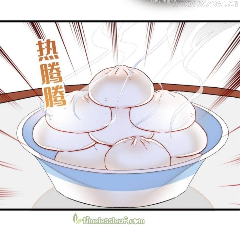 Sijin - Manhua chapter 231.5 - page 8