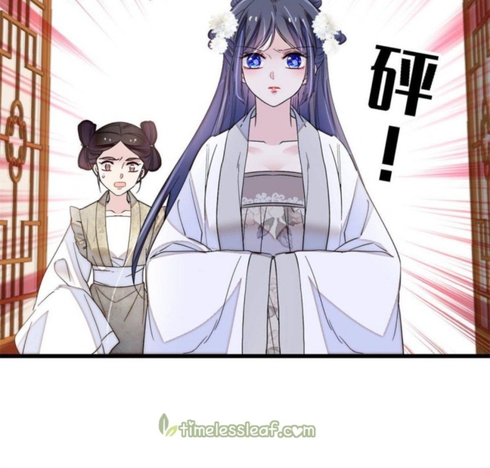 Sijin - Manhua chapter 231 - page 16