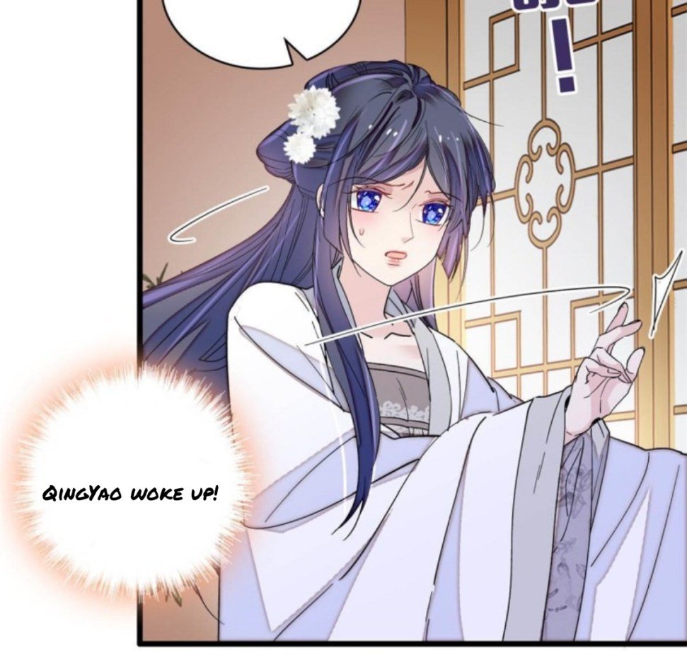 Sijin - Manhua chapter 231 - page 20