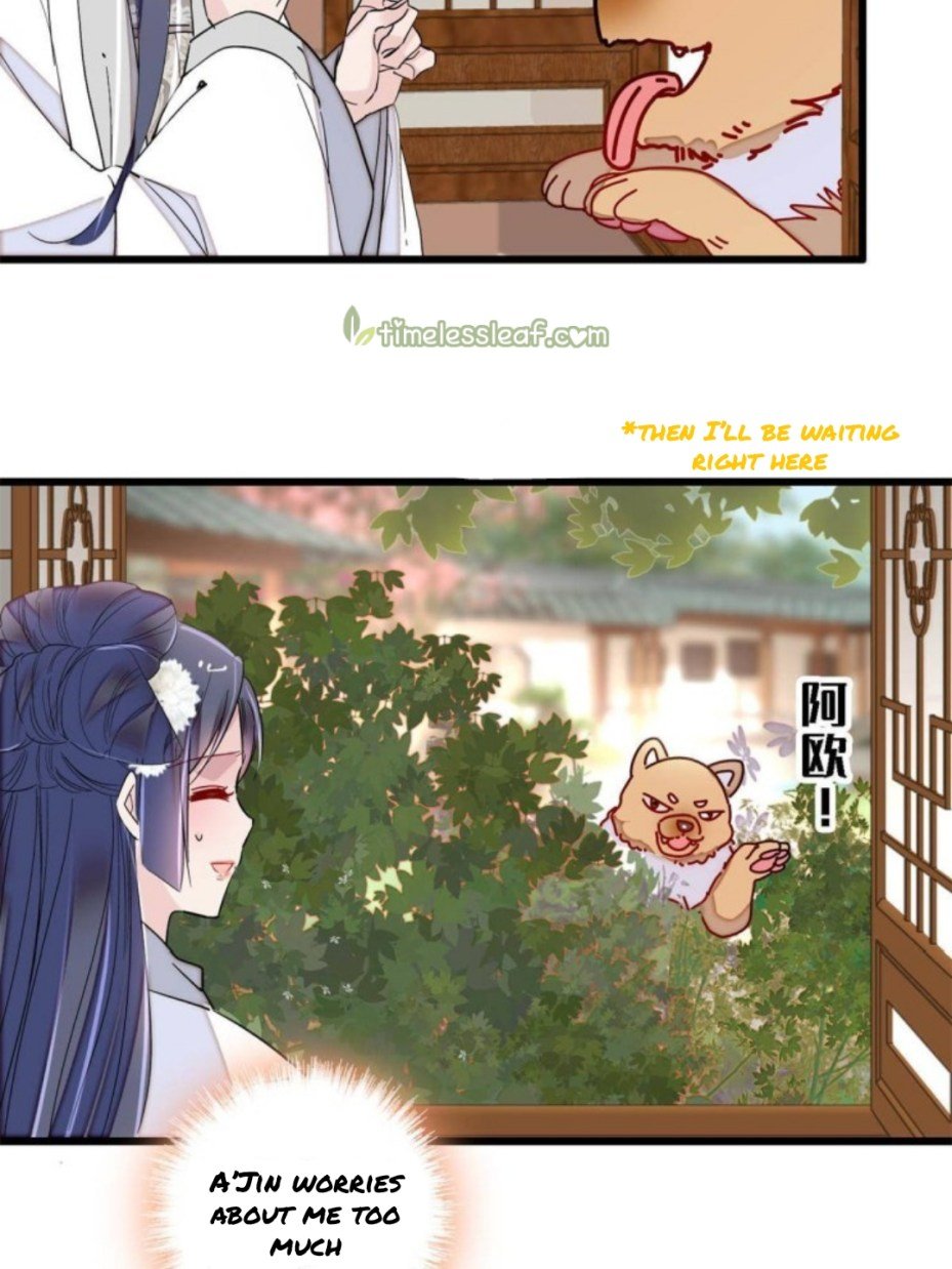 Sijin - Manhua chapter 231 - page 23