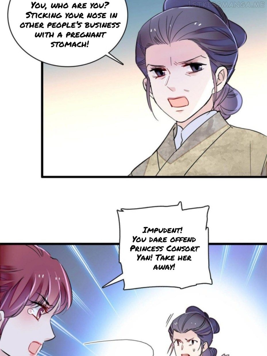 Sijin - Manhua chapter 230.5 - page 10