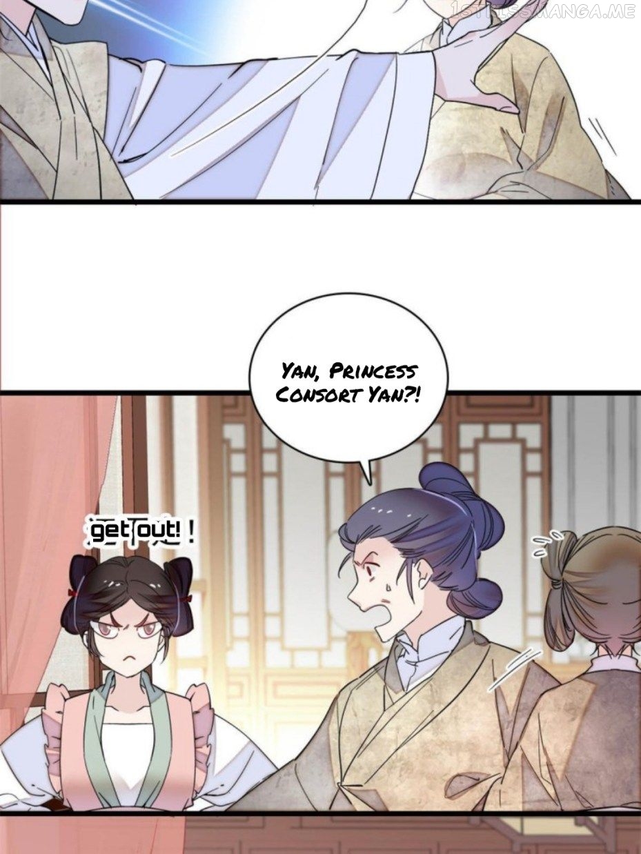 Sijin - Manhua chapter 230.5 - page 11