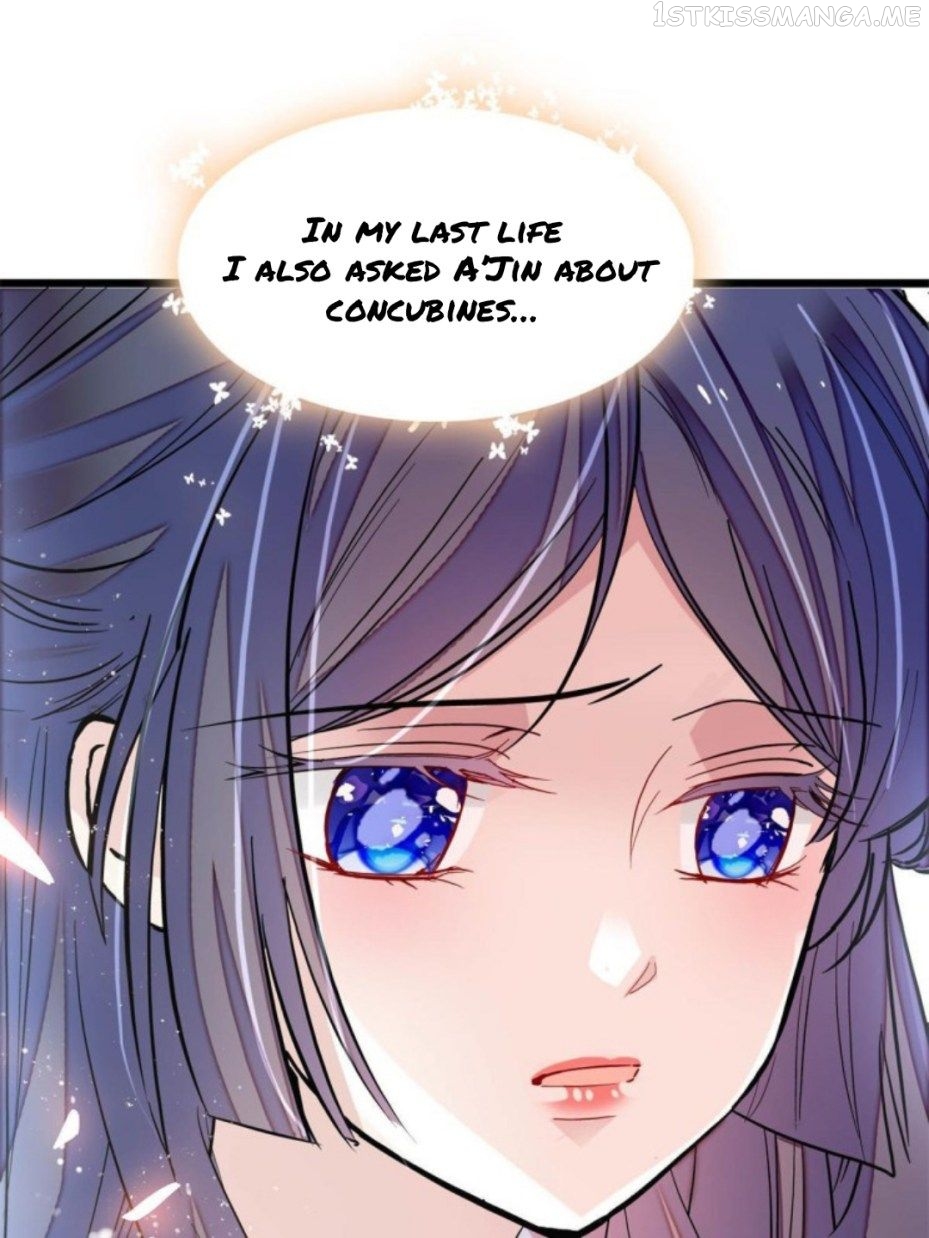 Sijin - Manhua chapter 230.5 - page 25