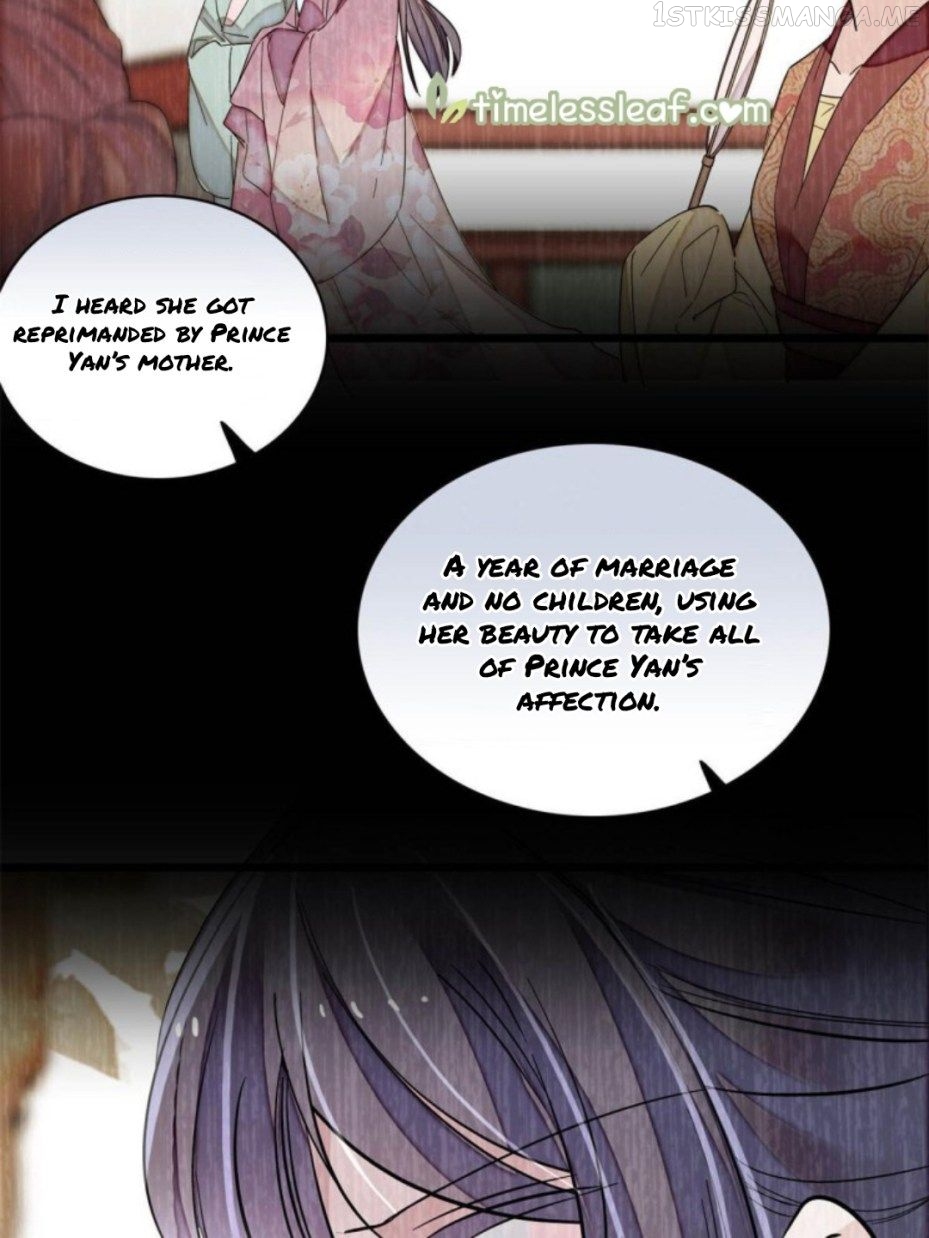 Sijin - Manhua chapter 230.5 - page 27