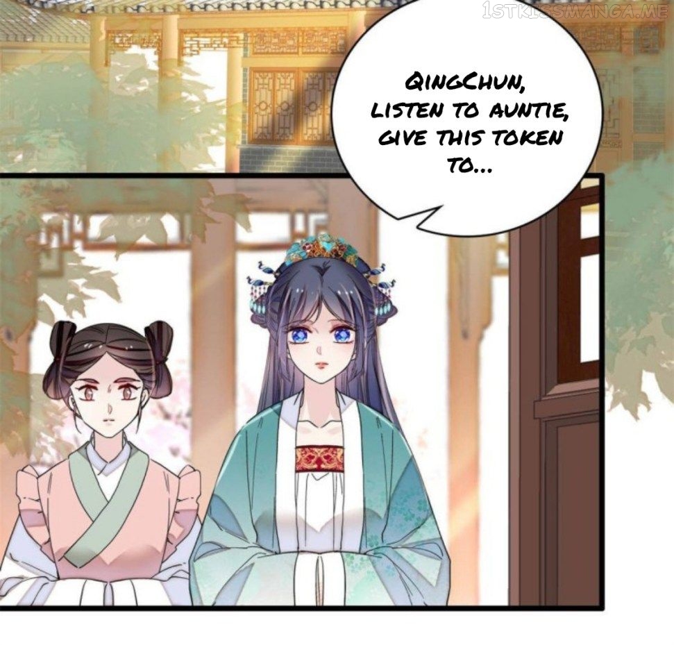 Sijin - Manhua chapter 230.5 - page 4