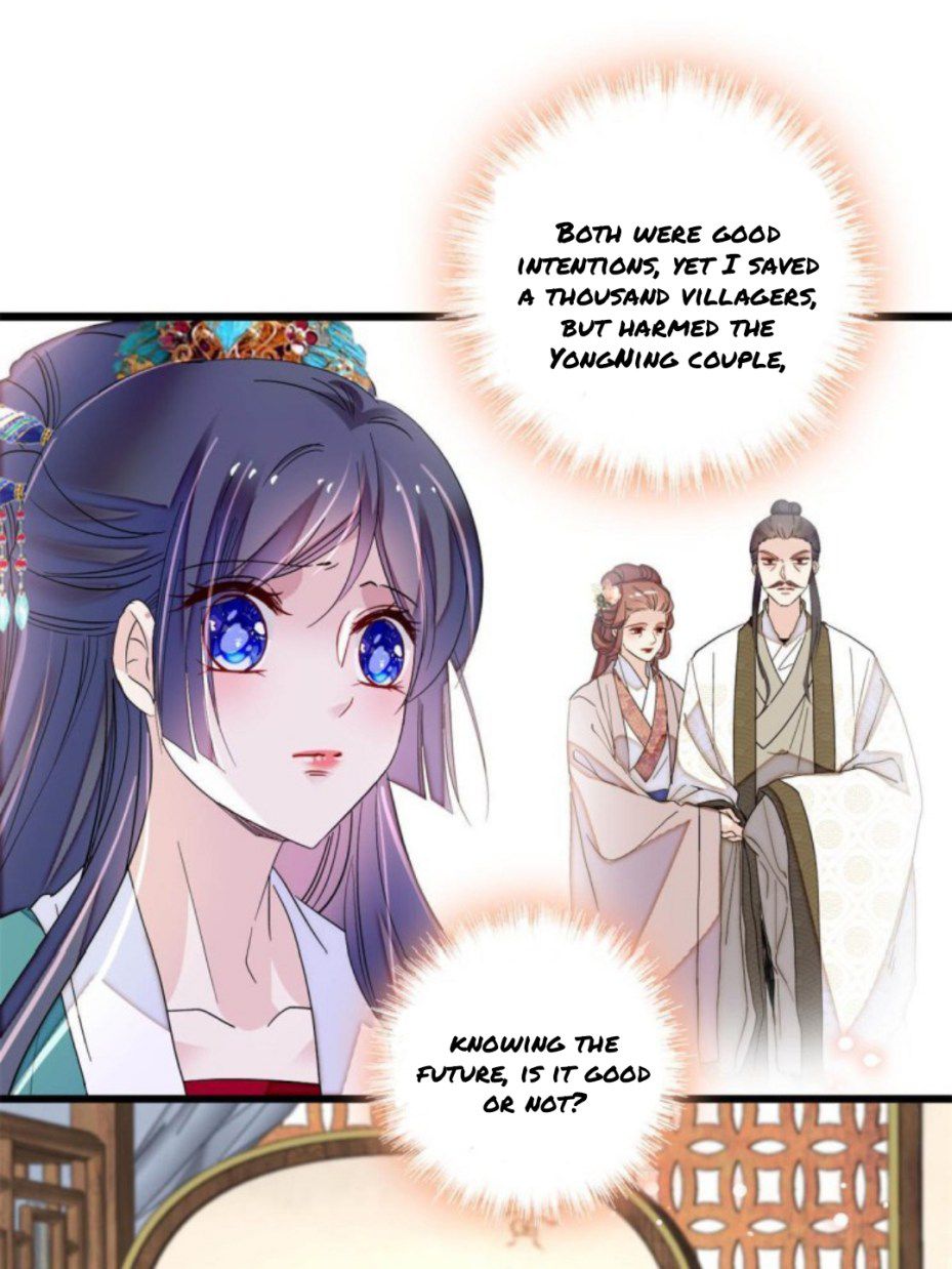 Sijin - Manhua chapter 230 - page 17