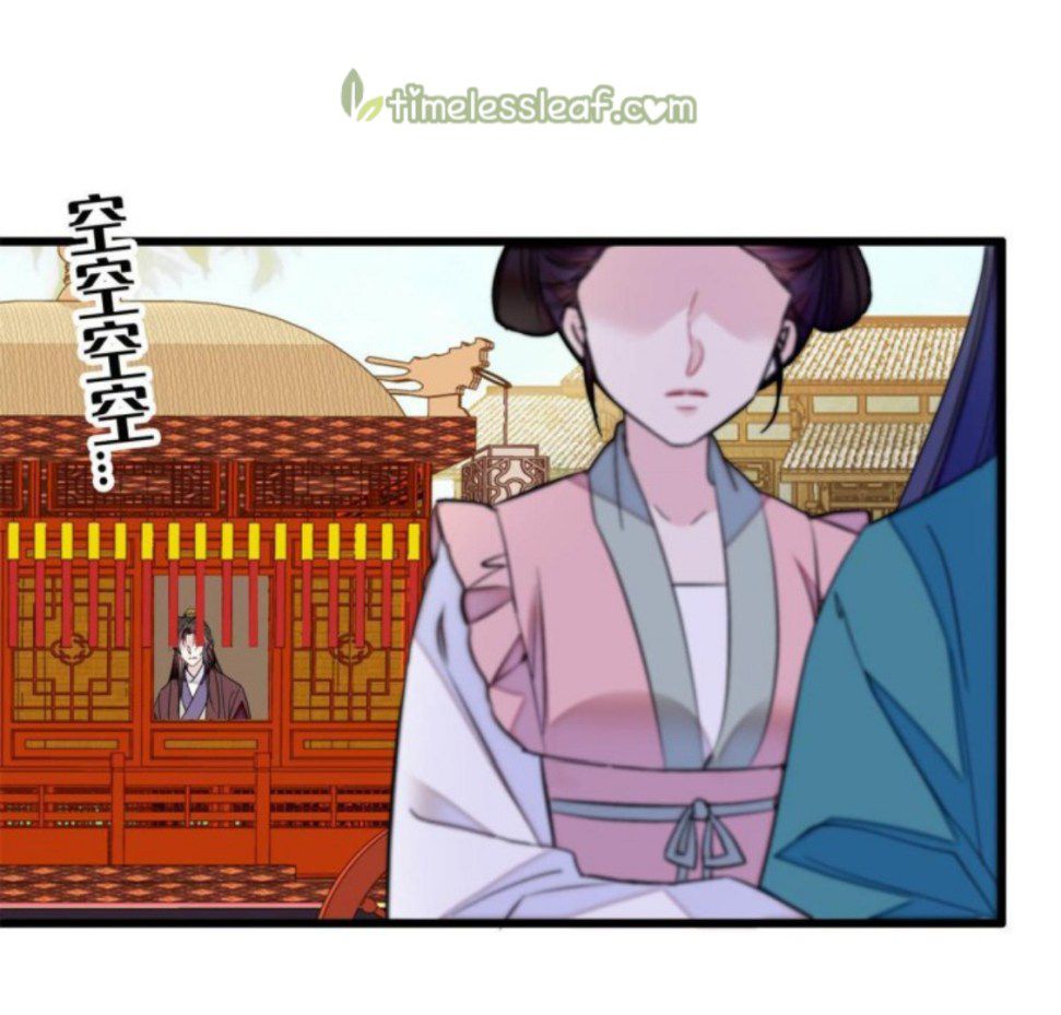 Sijin - Manhua chapter 230 - page 24