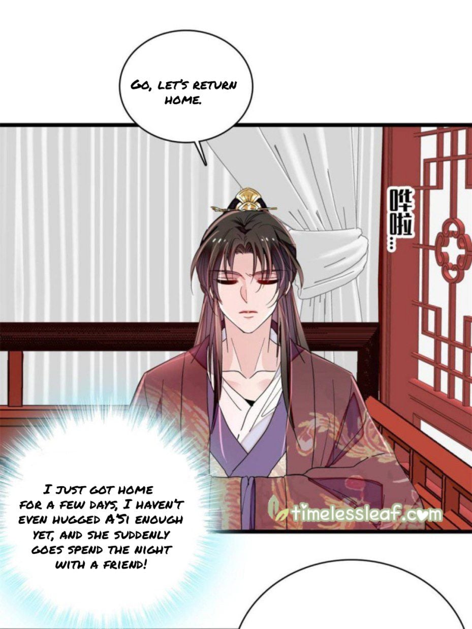 Sijin - Manhua chapter 230 - page 25