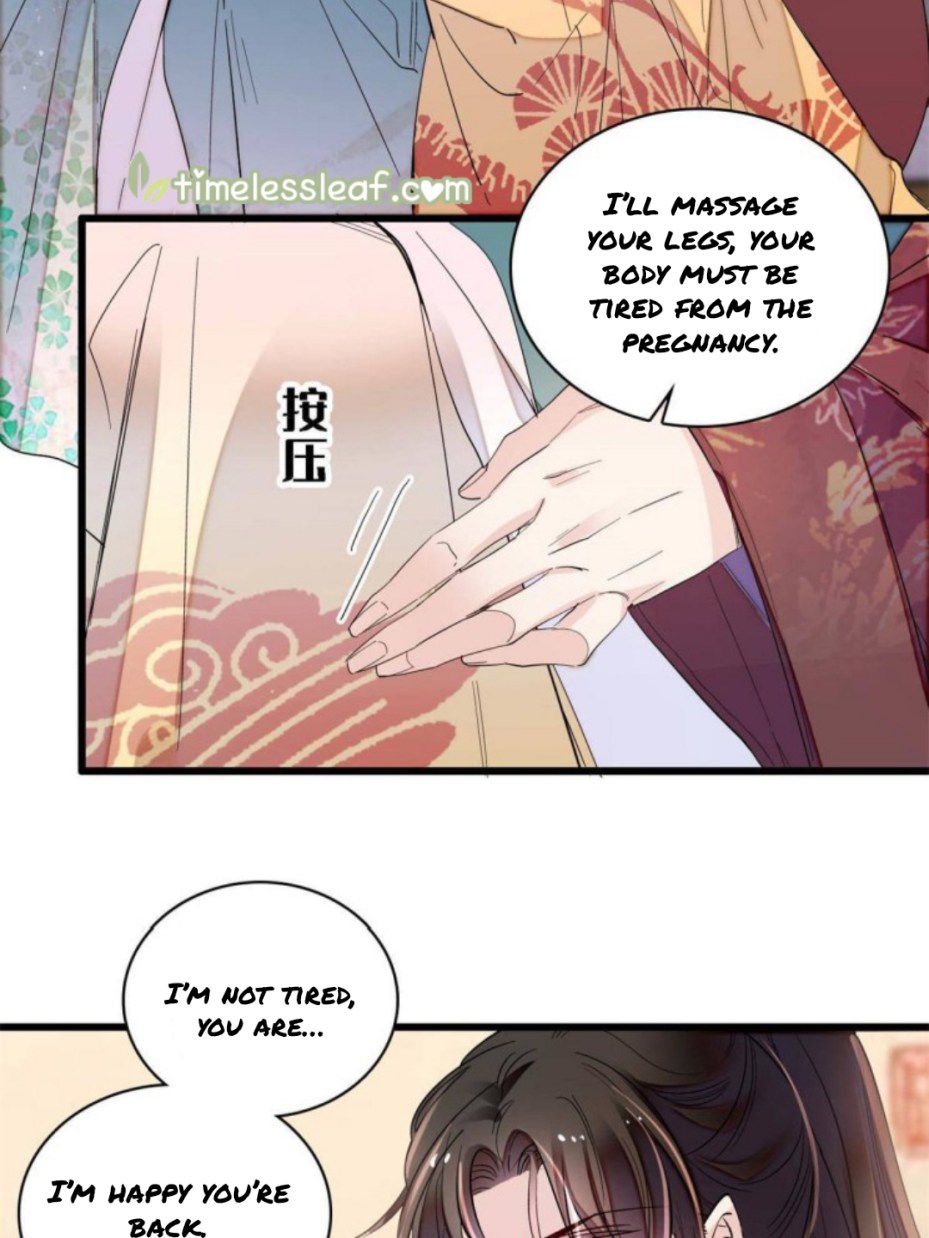 Sijin - Manhua chapter 230 - page 7