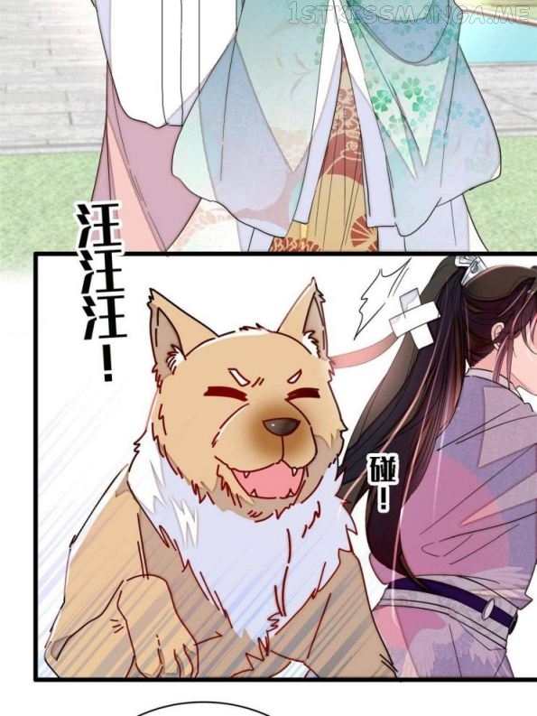 Sijin - Manhua chapter 229.5 - page 14