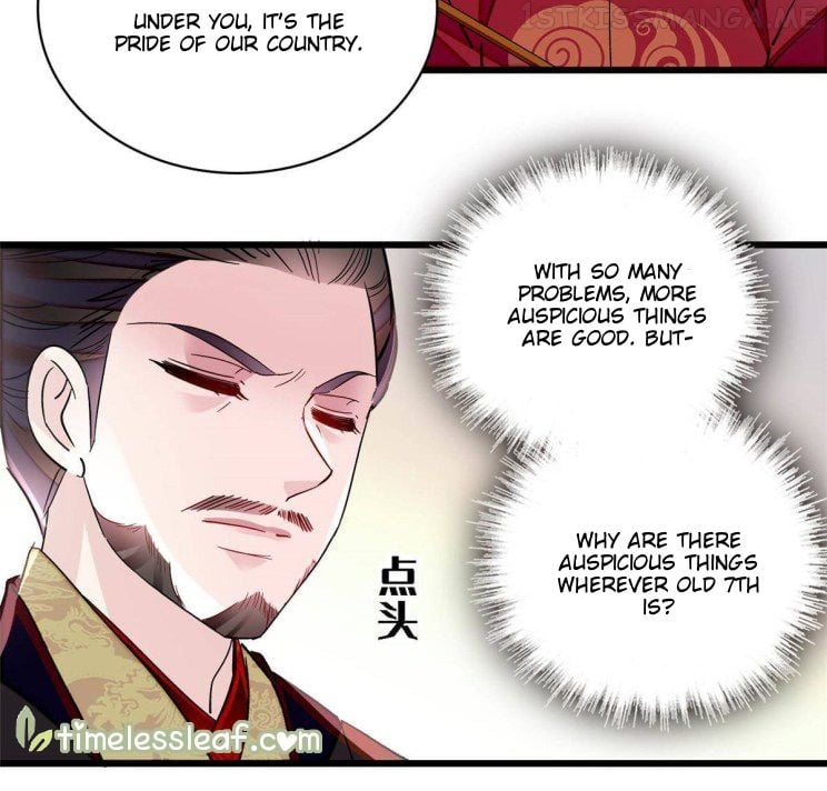 Sijin - Manhua chapter 228.5 - page 16