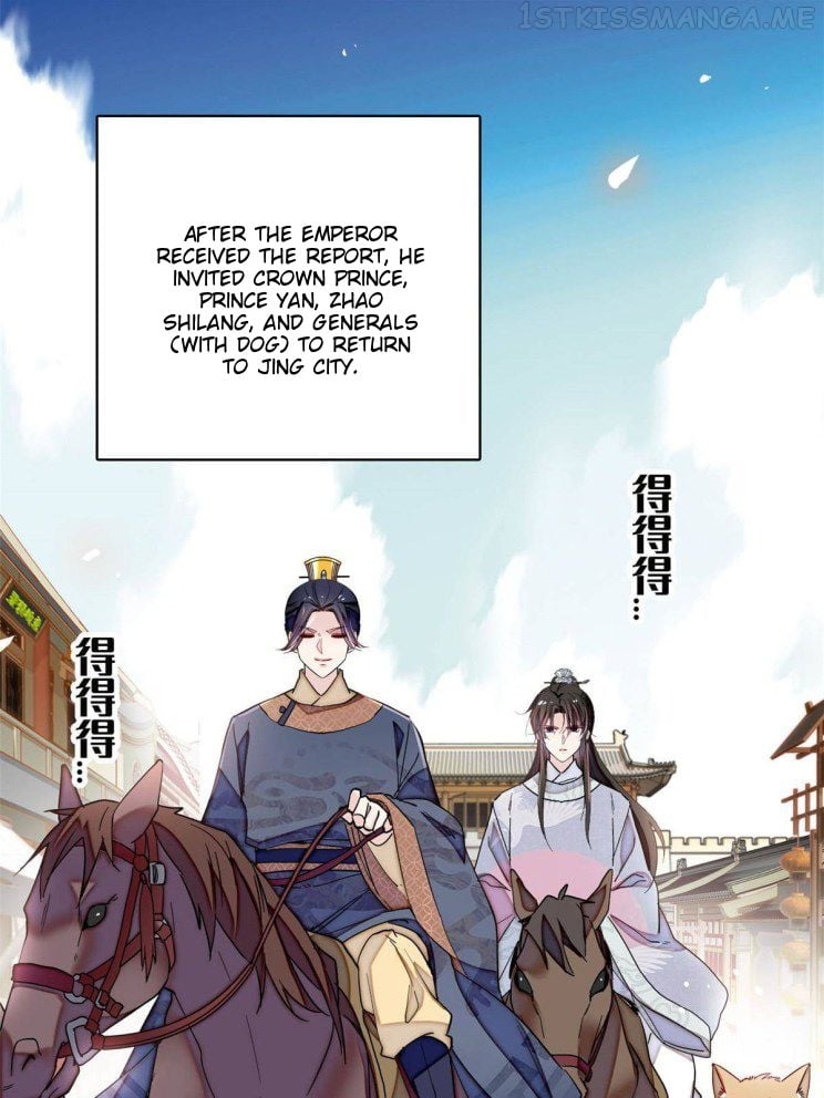 Sijin - Manhua chapter 228.5 - page 17