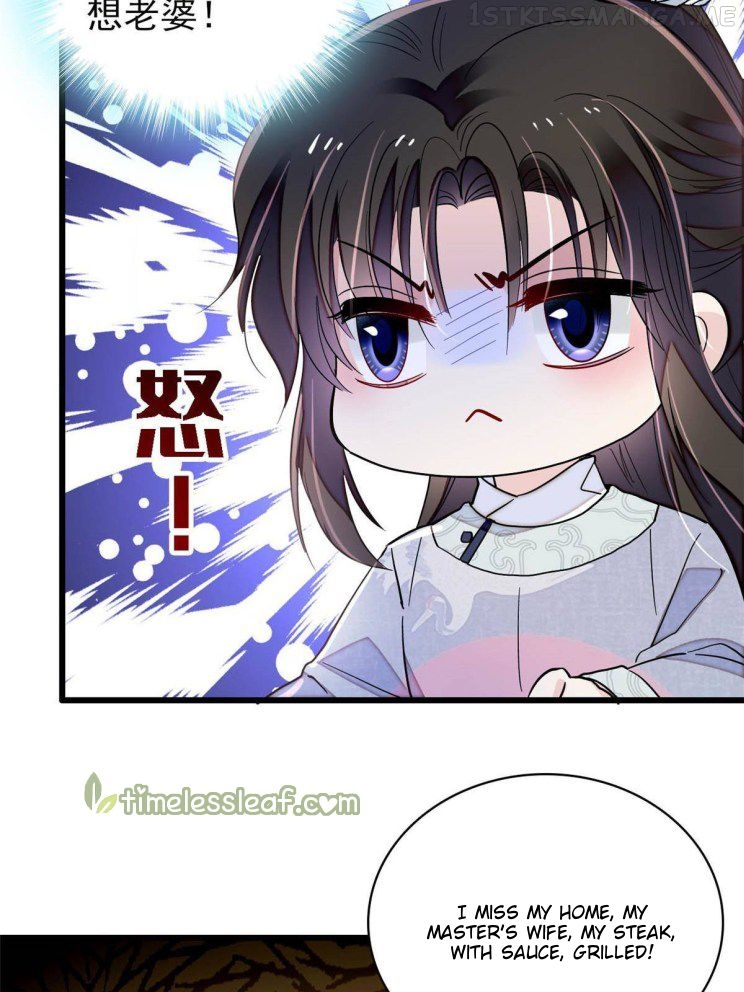 Sijin - Manhua chapter 228.5 - page 19