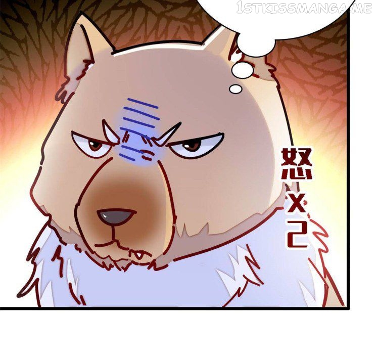 Sijin - Manhua chapter 228.5 - page 20