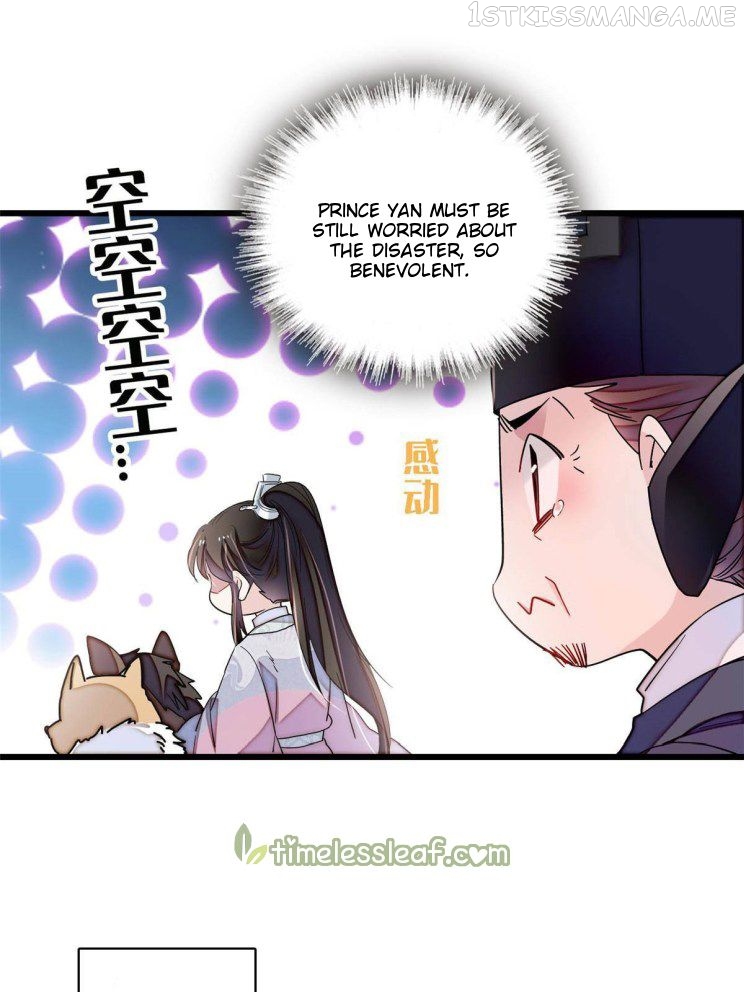 Sijin - Manhua chapter 228.5 - page 21