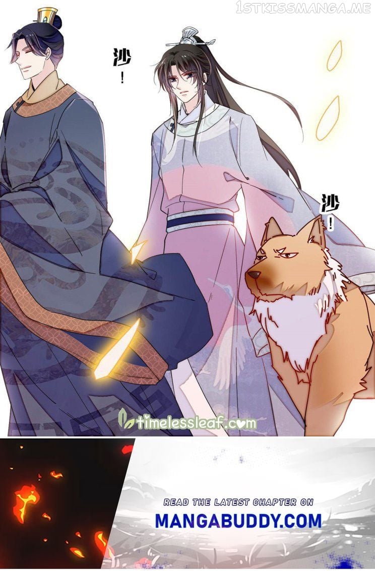 Sijin - Manhua chapter 228.5 - page 23