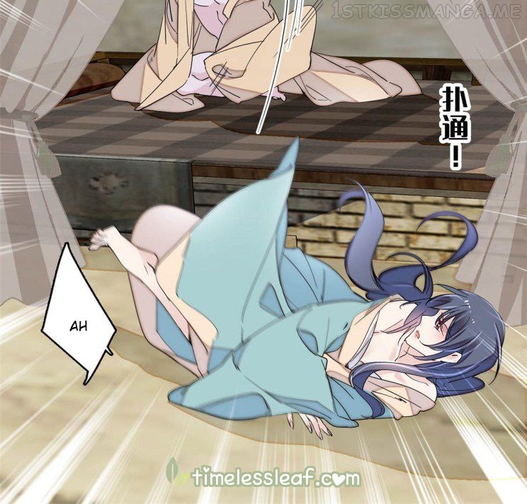 Sijin - Manhua chapter 228.5 - page 8