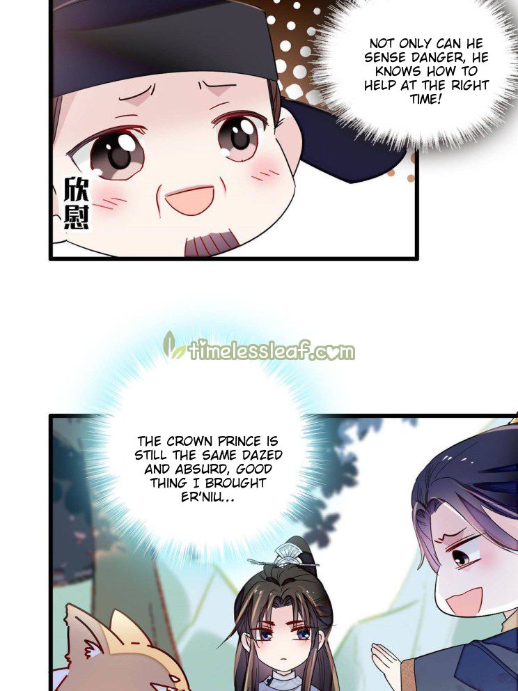 Sijin - Manhua chapter 228 - page 10